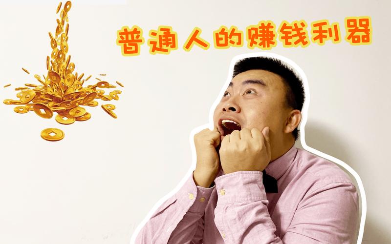 神农架林区商品交易：深山里的生意经，普通人怎么赚钱？