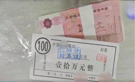 神农架林区商品现货通是不是诈骗？别再拿真金白银交学费了