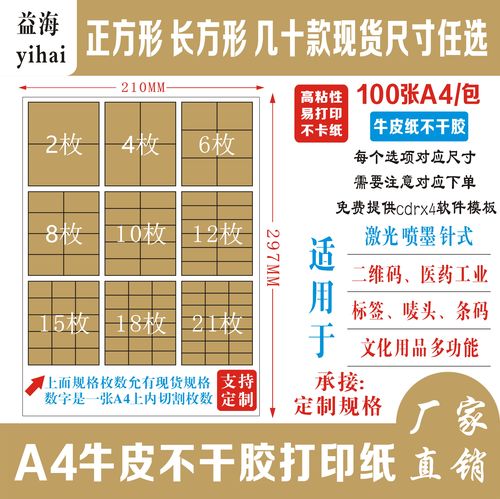 神农架林区商品合法合规正规？别被一张牛皮纸标签忽悠了